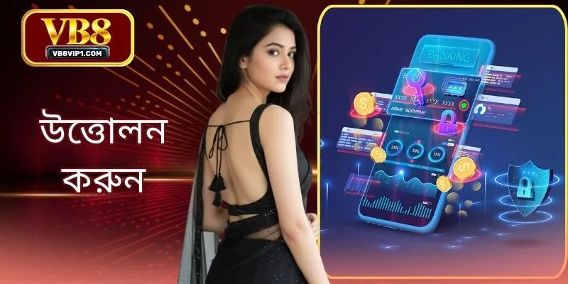 VB8-এ উত্তোলন করুন তোলার বিস্তারিত নির্দেশিকা - ১০০% নিরাপদ